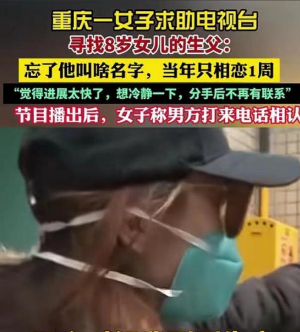 冲动是魔鬼！重庆一女子失恋后，跟刚认识不到 2 小时的男子发生关系，仅过 7 天