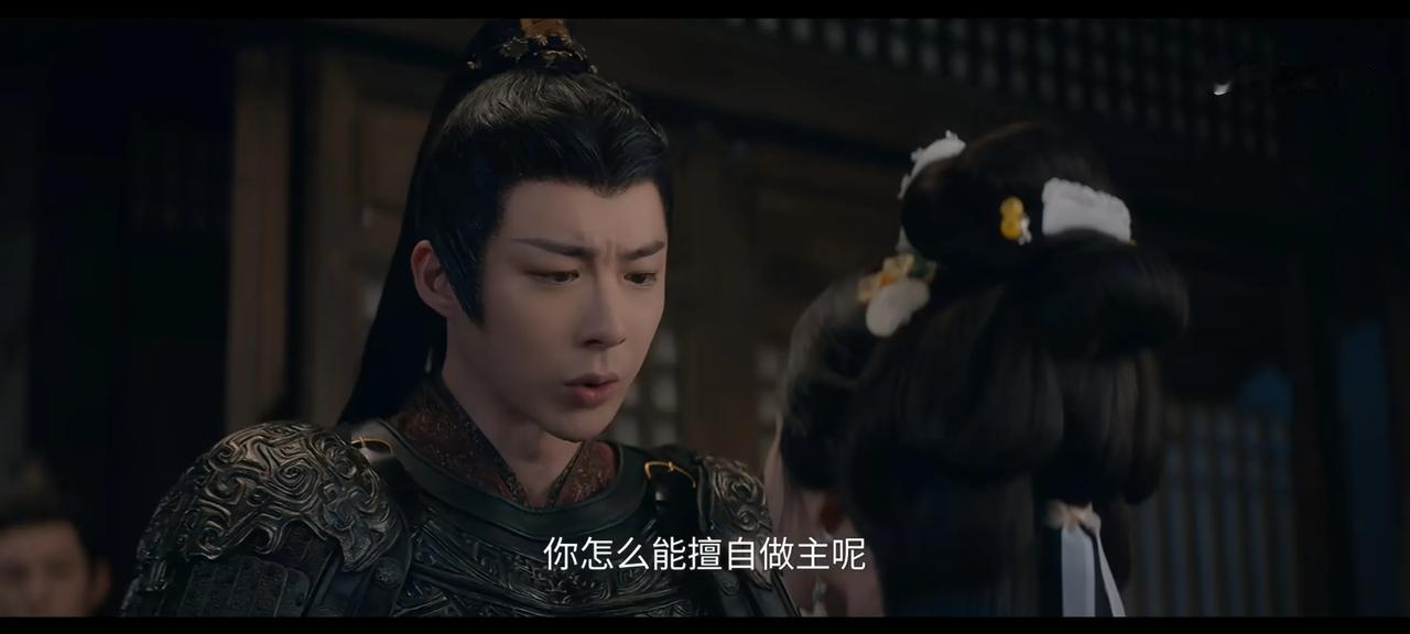 刘宇宁饰演的魏绍，自带东北梗。别说是凭实力单身，就是结婚了，也欠揍[捂脸]。给兄