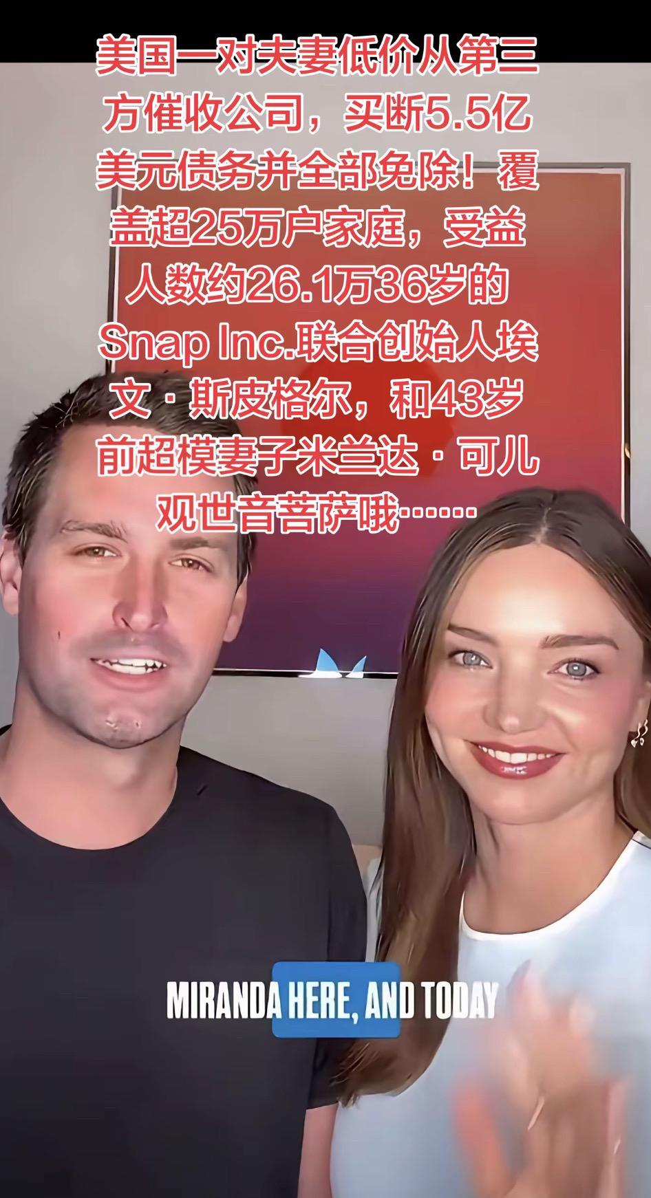 有意思的思路 —— 就像中国催收公司1折买断10亿信用卡垃圾逾期债务 最后根本要