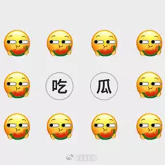 #曝顶流男爱豆有孩子了#能不能直接说！ ​​​