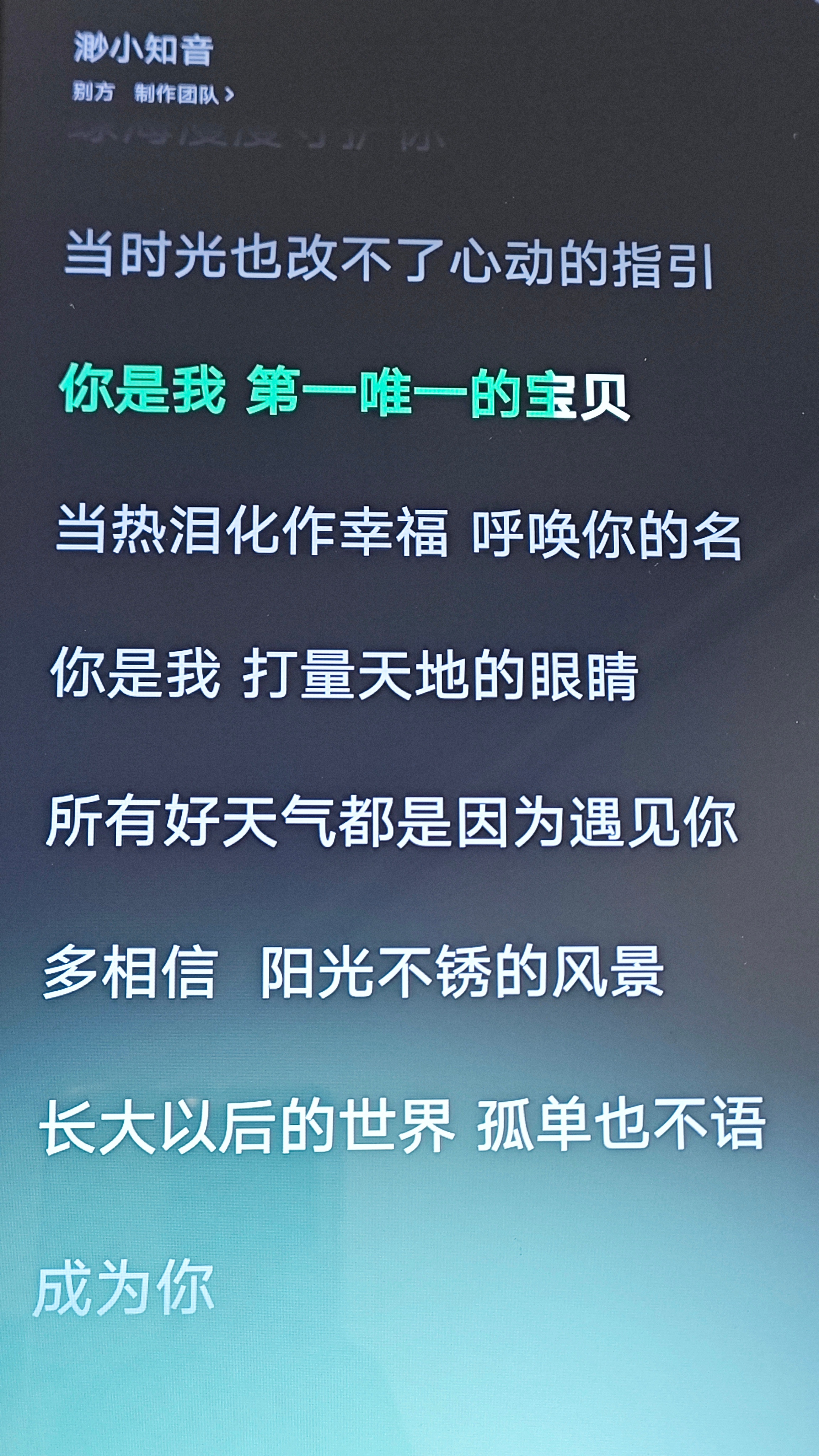 严肃收听！！（从19年高校演唱会后好像都没怎么听！！） 