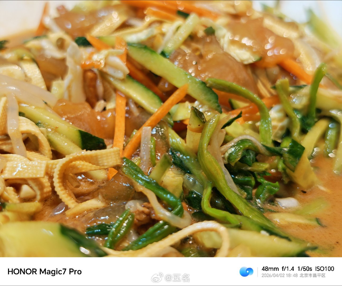 不卡牙的金针菇来了正好吃饭的时候看到，那以后吃凉拌菜可以加金针菇了