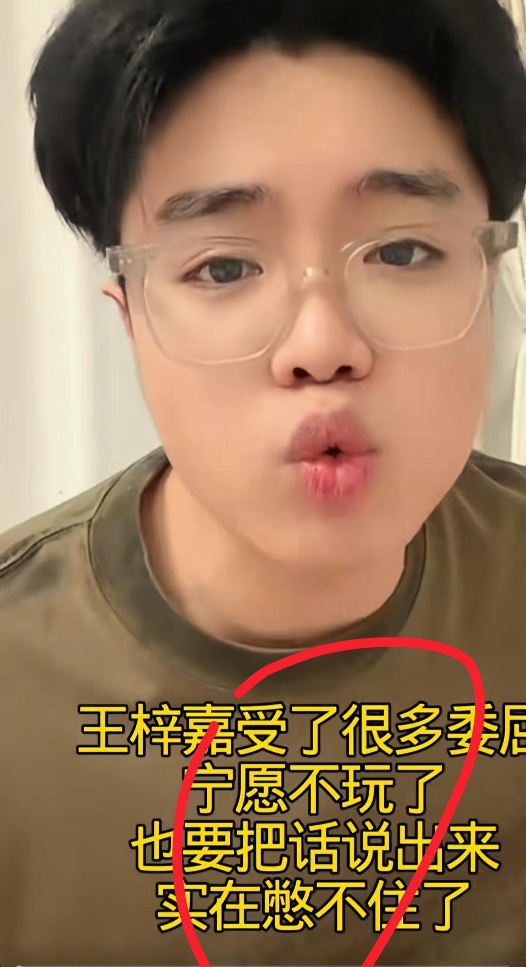 看到王亮的200平新房我忍了
看到他盼三胎女儿我也忍了
可是看到家产全归哥哥我实