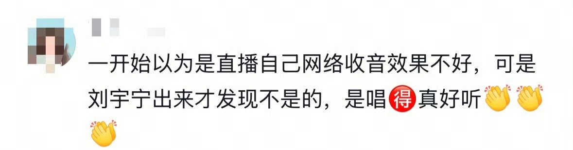 路人真实感觉（非粉丝自嗨）！就说音箱没有问题[笑cry][笑cry][笑cry]