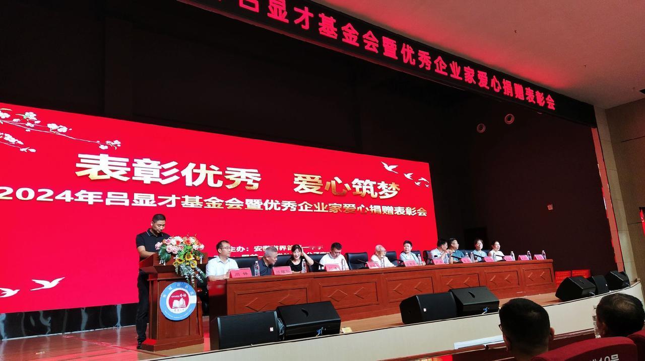 感谢界首慕思家具夏丽芳女士，吕显才基金会及各位爱心企业家的助学金！