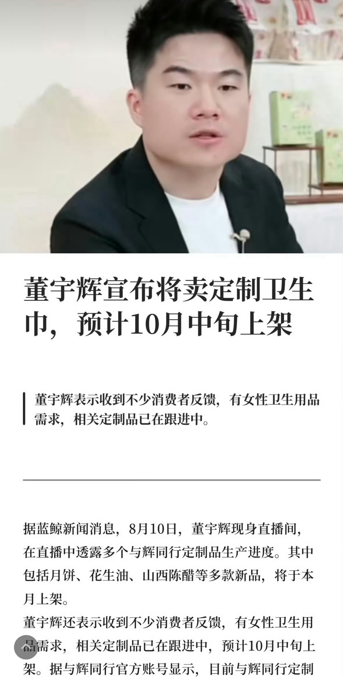 买吗？有市场吗？ 