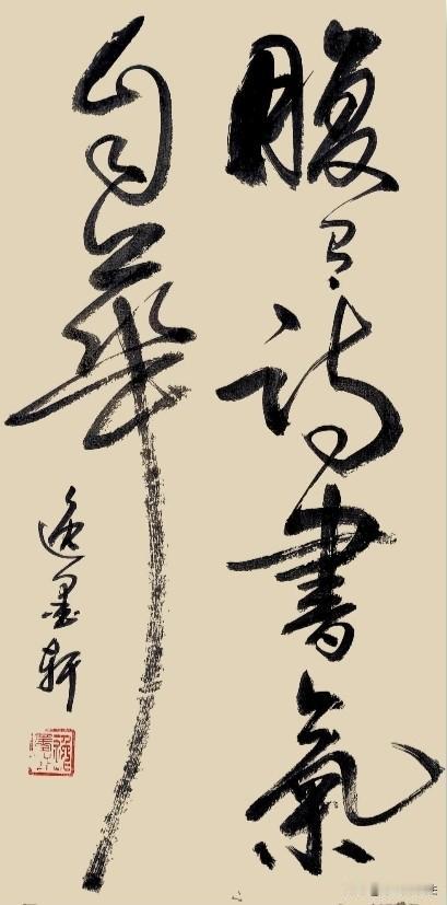 读书不会立刻带来财富地位，但会沉淀在谈吐、眼界、心性里，形成独有的从容涵养，由内