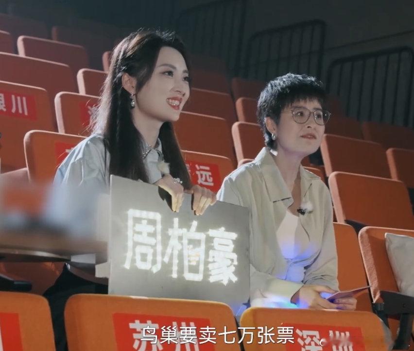 周柏豪大大方方承认，鸟巢演唱会是他梦想之一，这勇气我粉了！