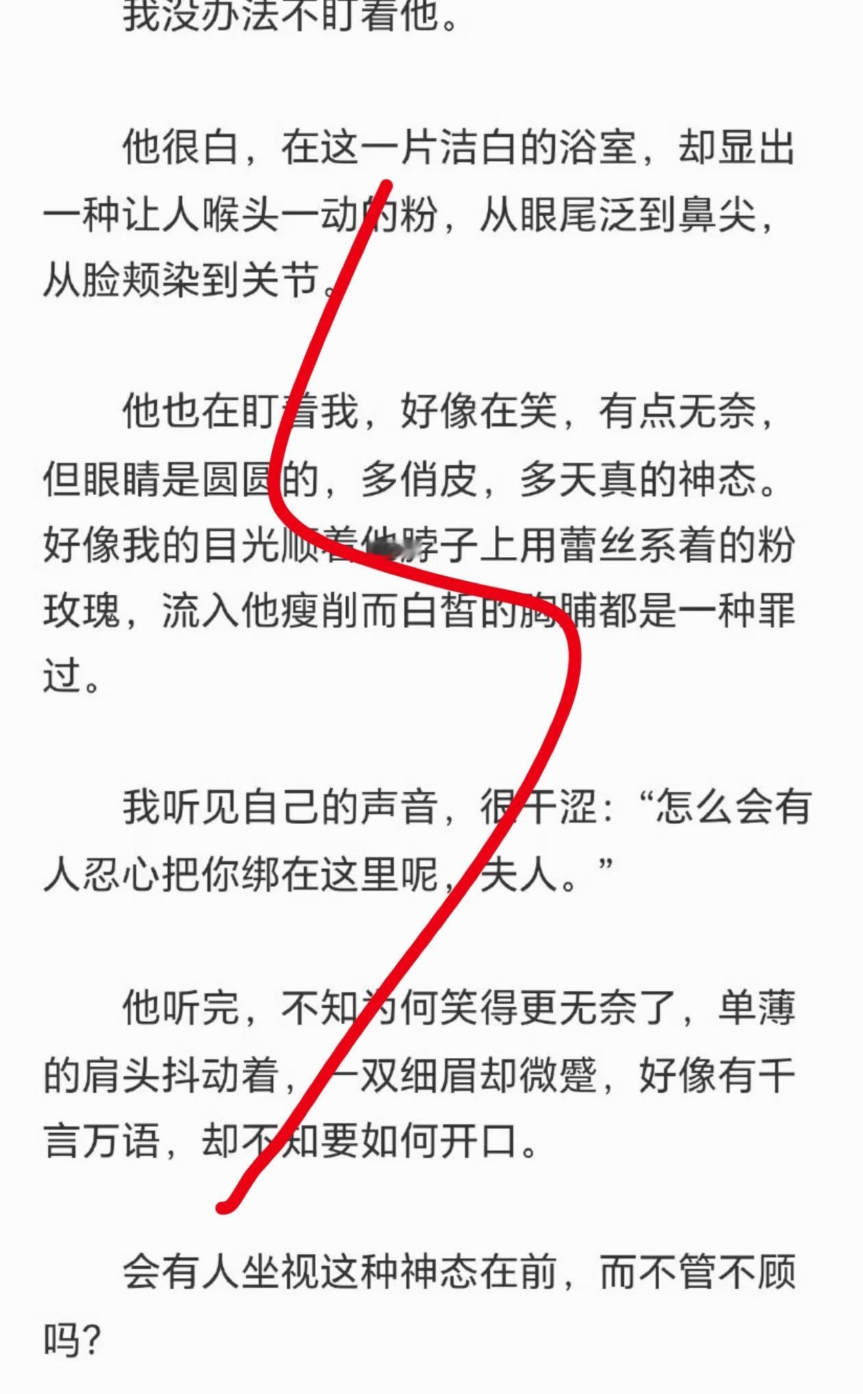 无奖竞猜，写的谁？ 
