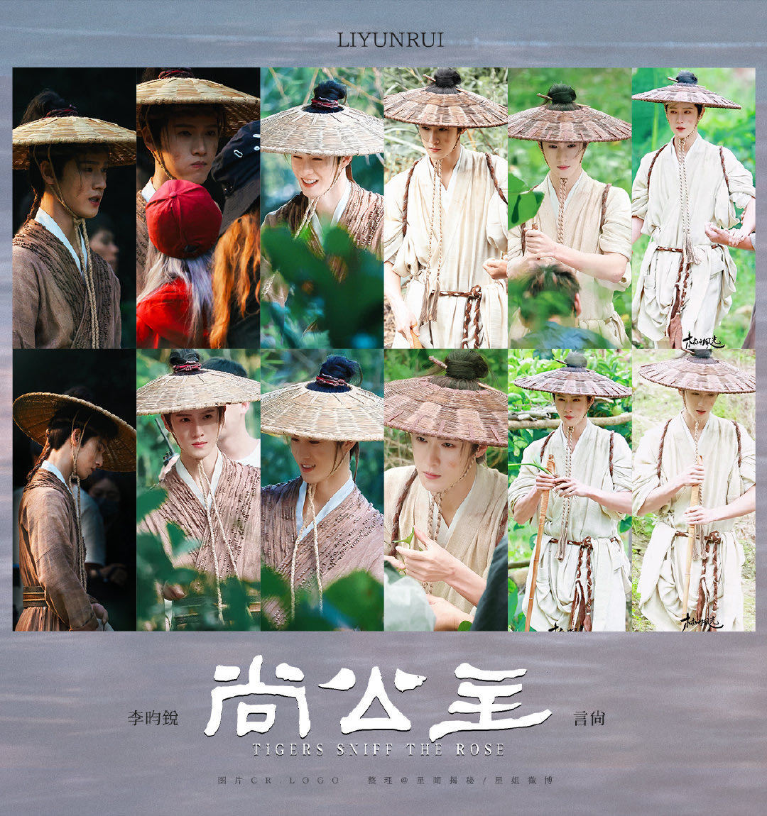 李昀锐杀青特辑看到了成长线寒门非寒骨，布衣藏锦绣。看完李昀锐的杀青特辑，真的会被