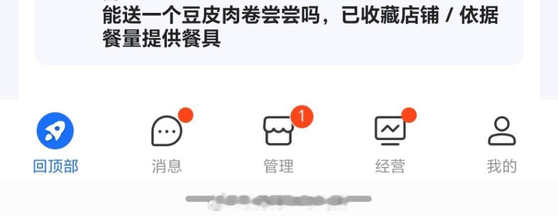 老板说无法接受一碗面管一家人饱我可以接受一次送你吃但是你如果再来我就要生气了[d