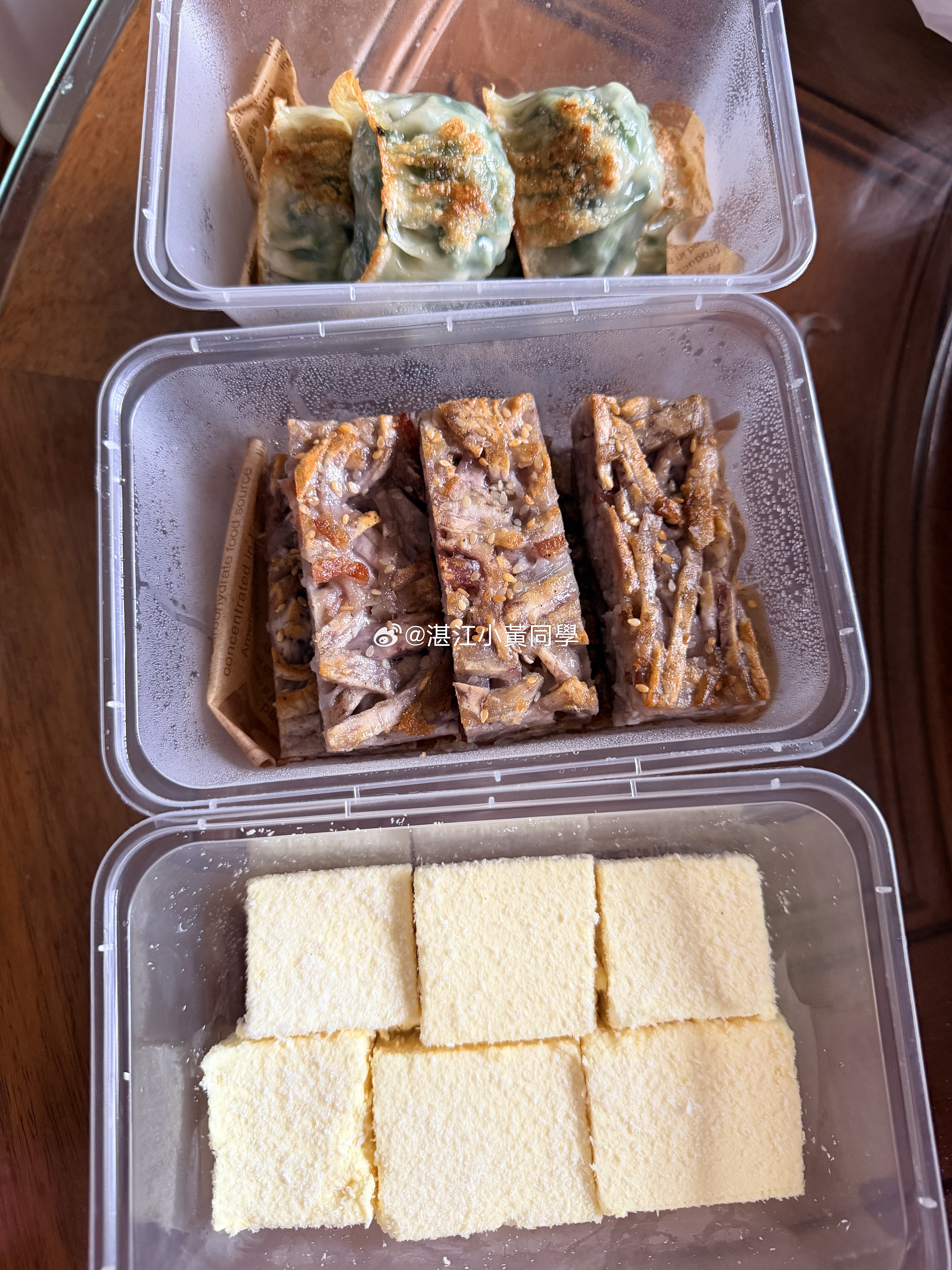 又到中午茶时间：香煎韭菜饺、香煎芋丝糕、柠檬酸奶糕，哪个是你的最爱？27元超低食