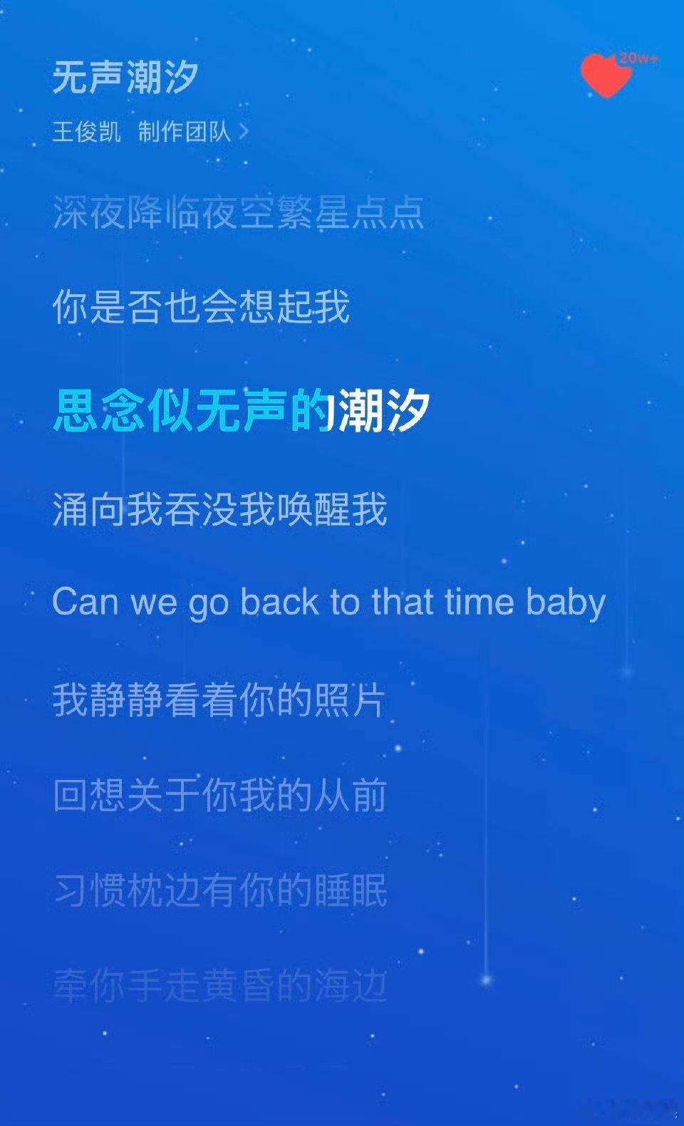 王俊凯原来真的有这层含义王俊凯潮汐现象是由月球引力主导 原来真的有这层含义，潮汐