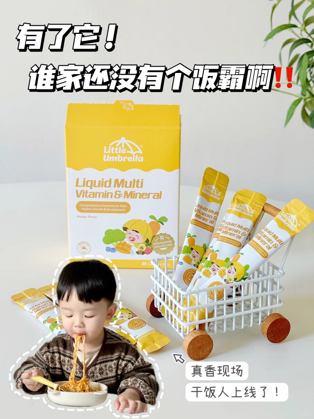 天气热没胃口？有了它不存在的！
