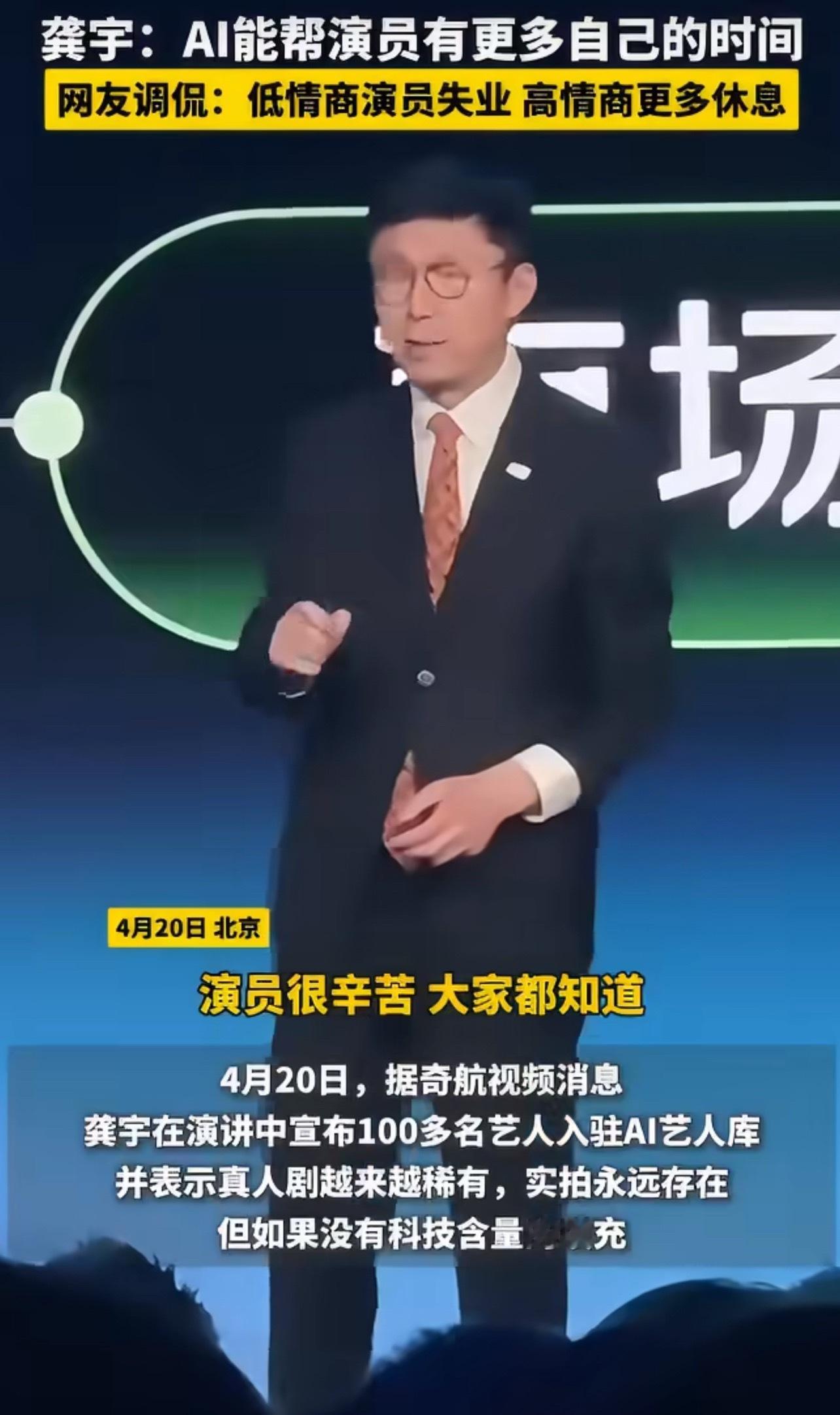 低情商演员失业 高情商更多休息演员的主动权一点点丢失，勤劳致富，多劳多得。休息就