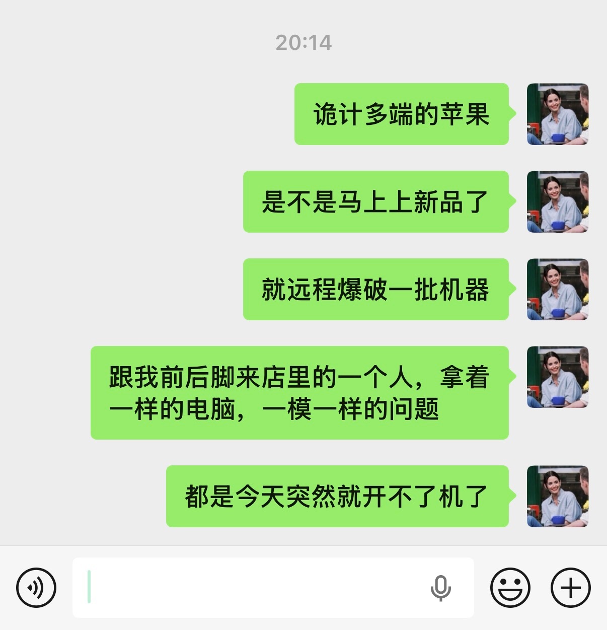 一切都是苹果的阴谋 