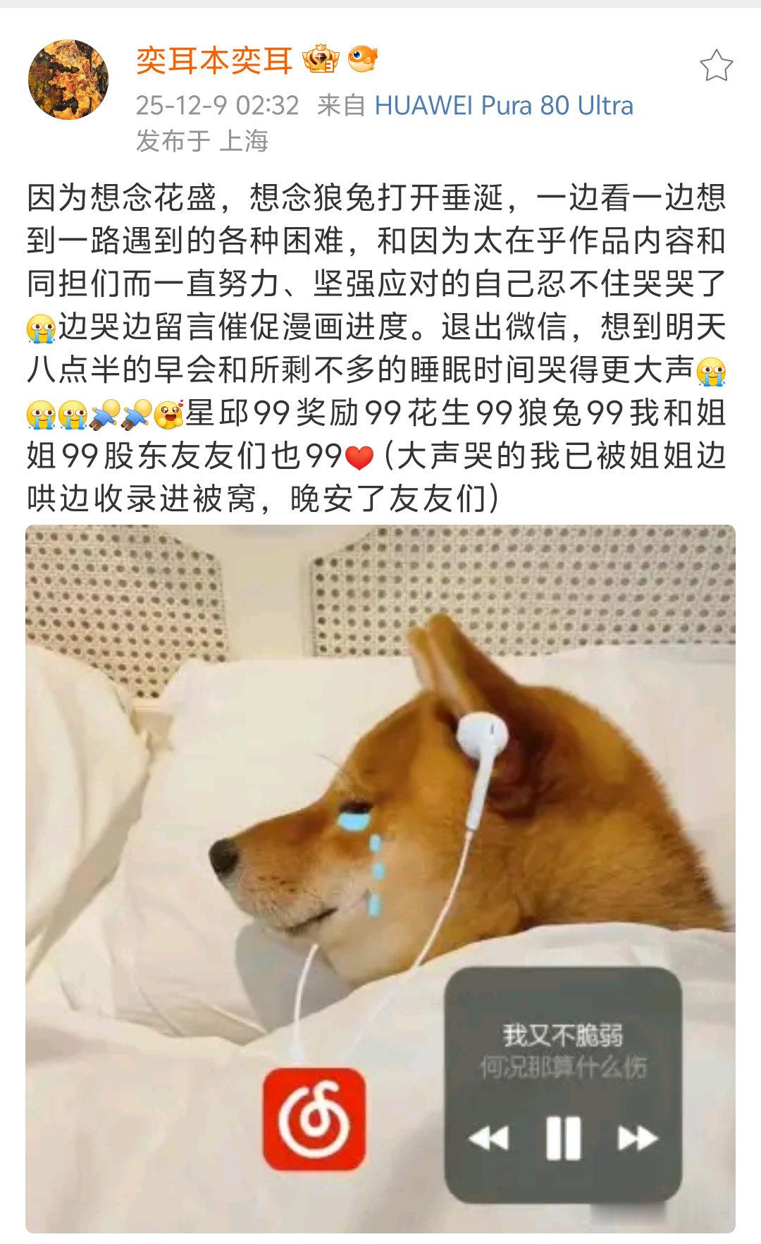 怎么还好意思提狼兔，用你的猪脑想想狼兔的结局合适吗？狼兔没有一个完整的故事线没有