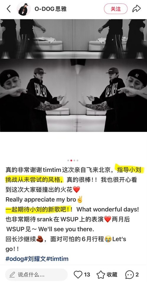 哎想起来之前有个老师发的帖 所以这次新歌又是全新风格吗