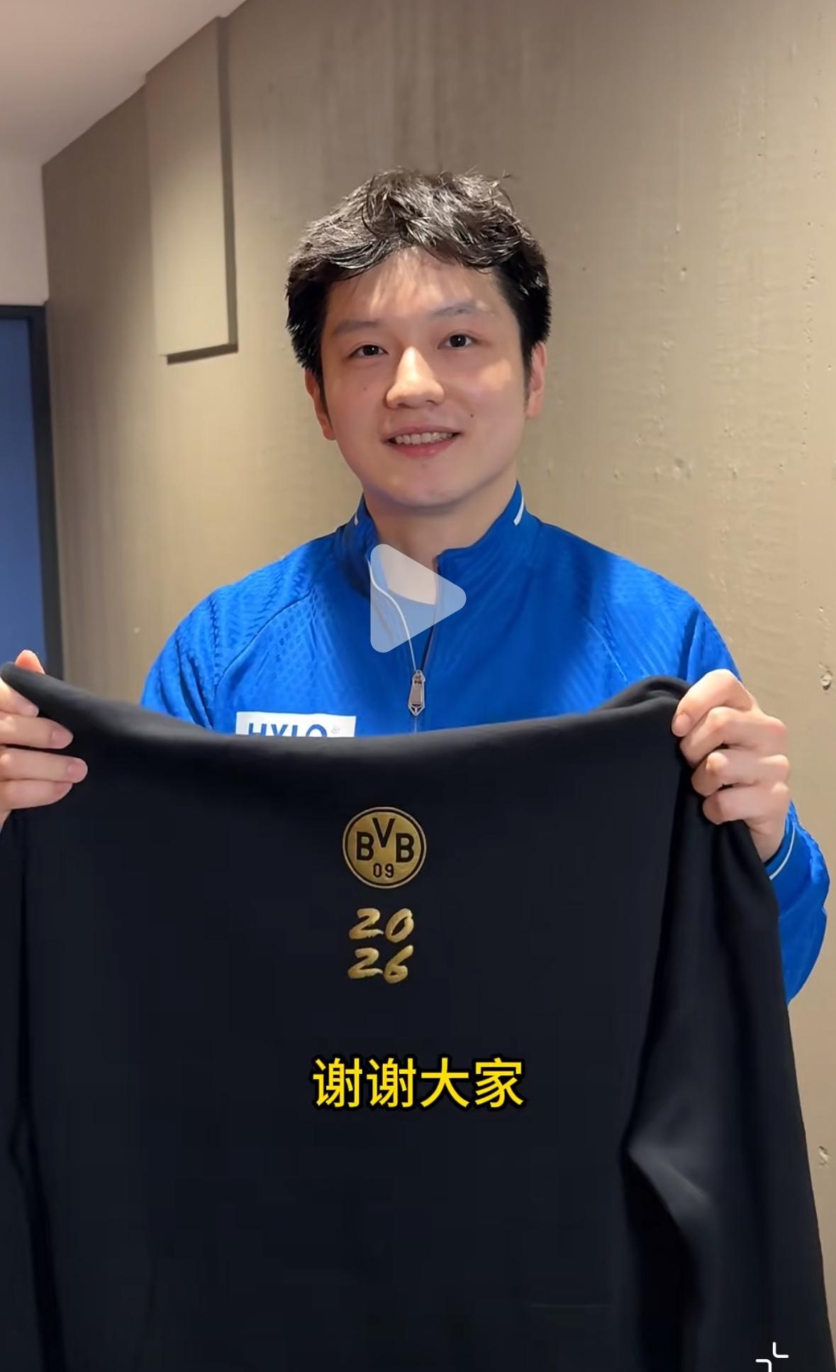 终于听到樊振东在多特蒙德说的话：
“大家好，我是樊振东，
非常开心今天能来到多特