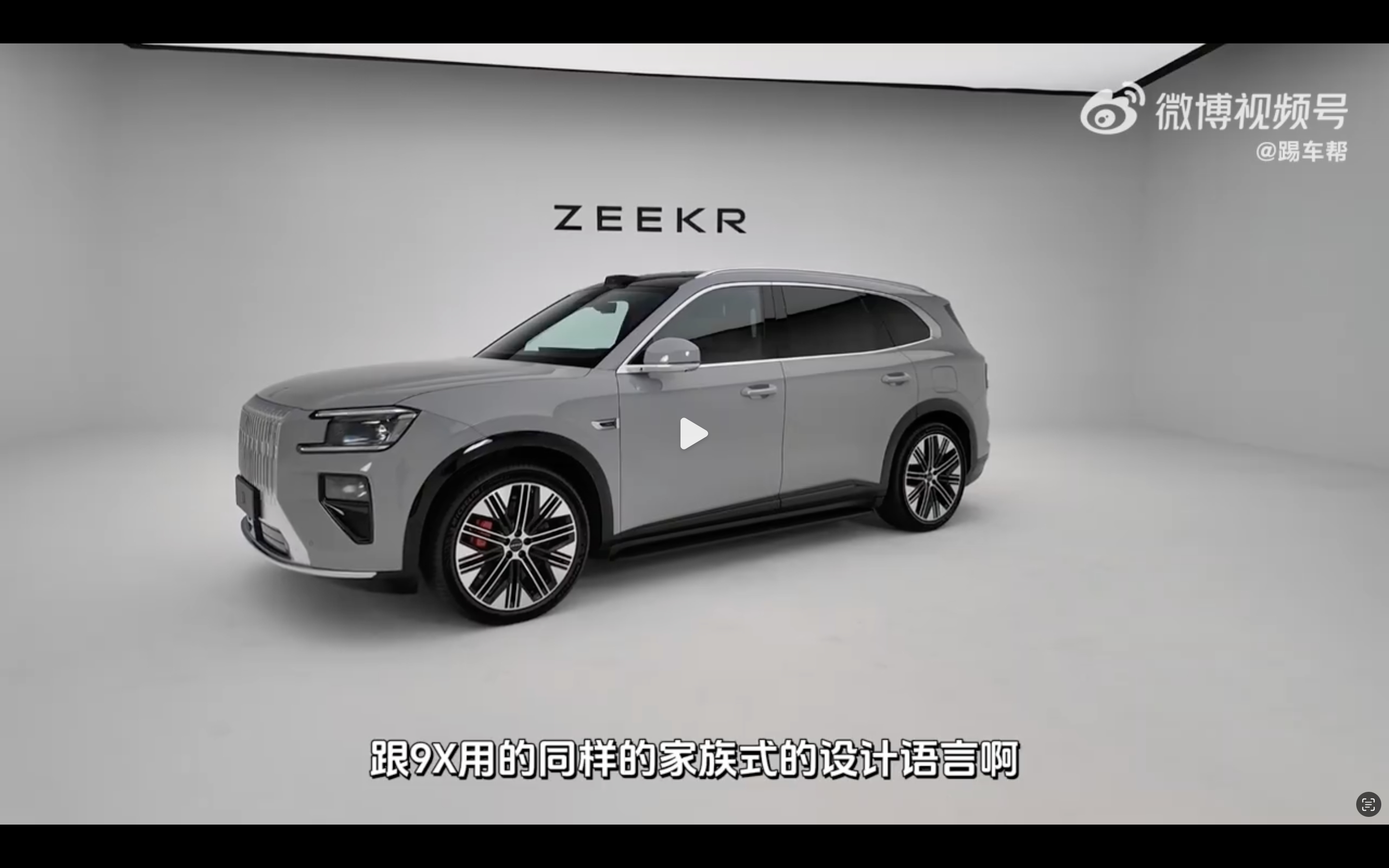 三家中国厂商已经进入加拿大，据说后边还有15家排队。加拿大那边发放许可是先到先得