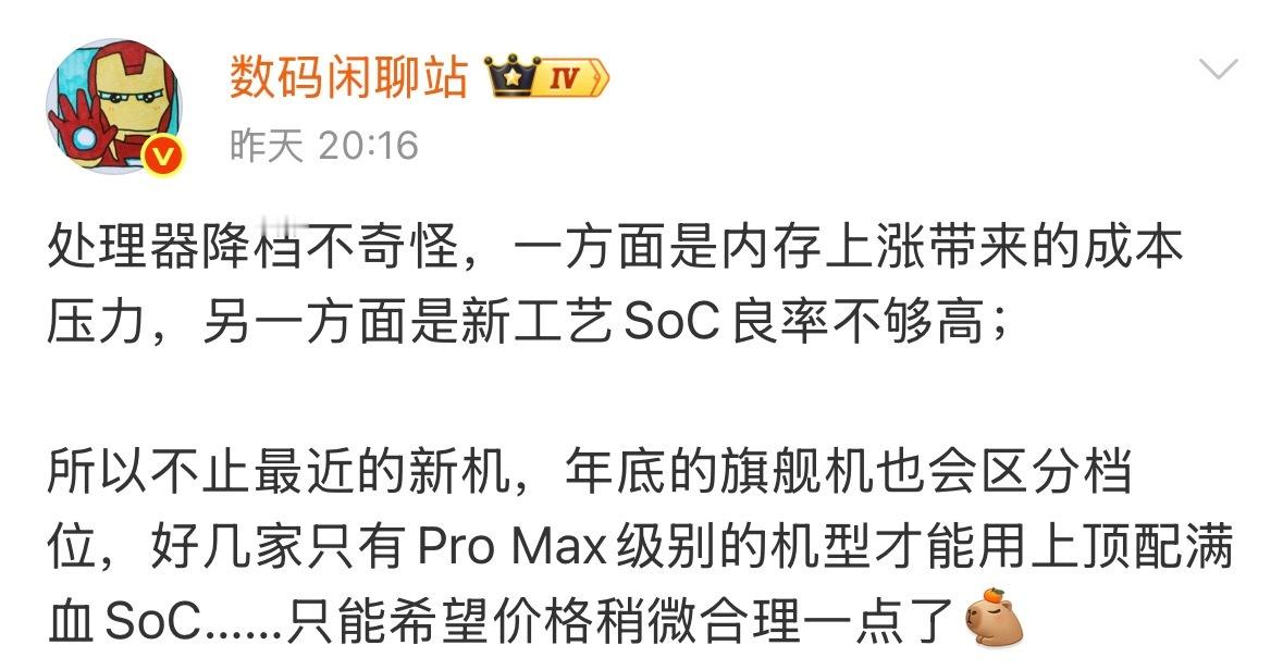 对于普通人来说现在的很多手机性能应该都是过剩状态，平时玩个游戏也就是王者荣耀跟吃