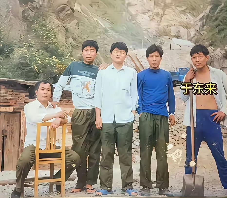于东来20岁照片罕见曝光！
当时出身贫寒的于东来离开父母亲，来到秦岭山挖矿赚钱，