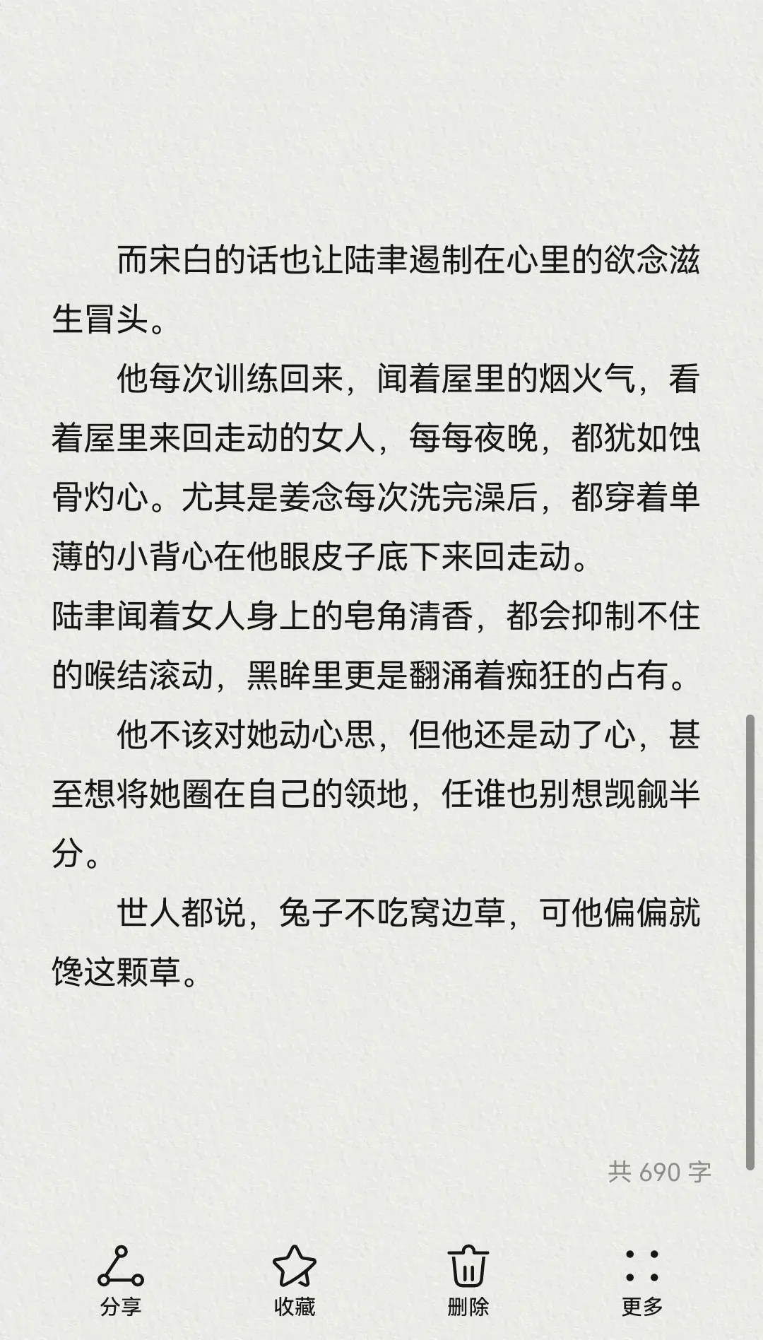 年代文，四本推荐小说推荐宝藏小说