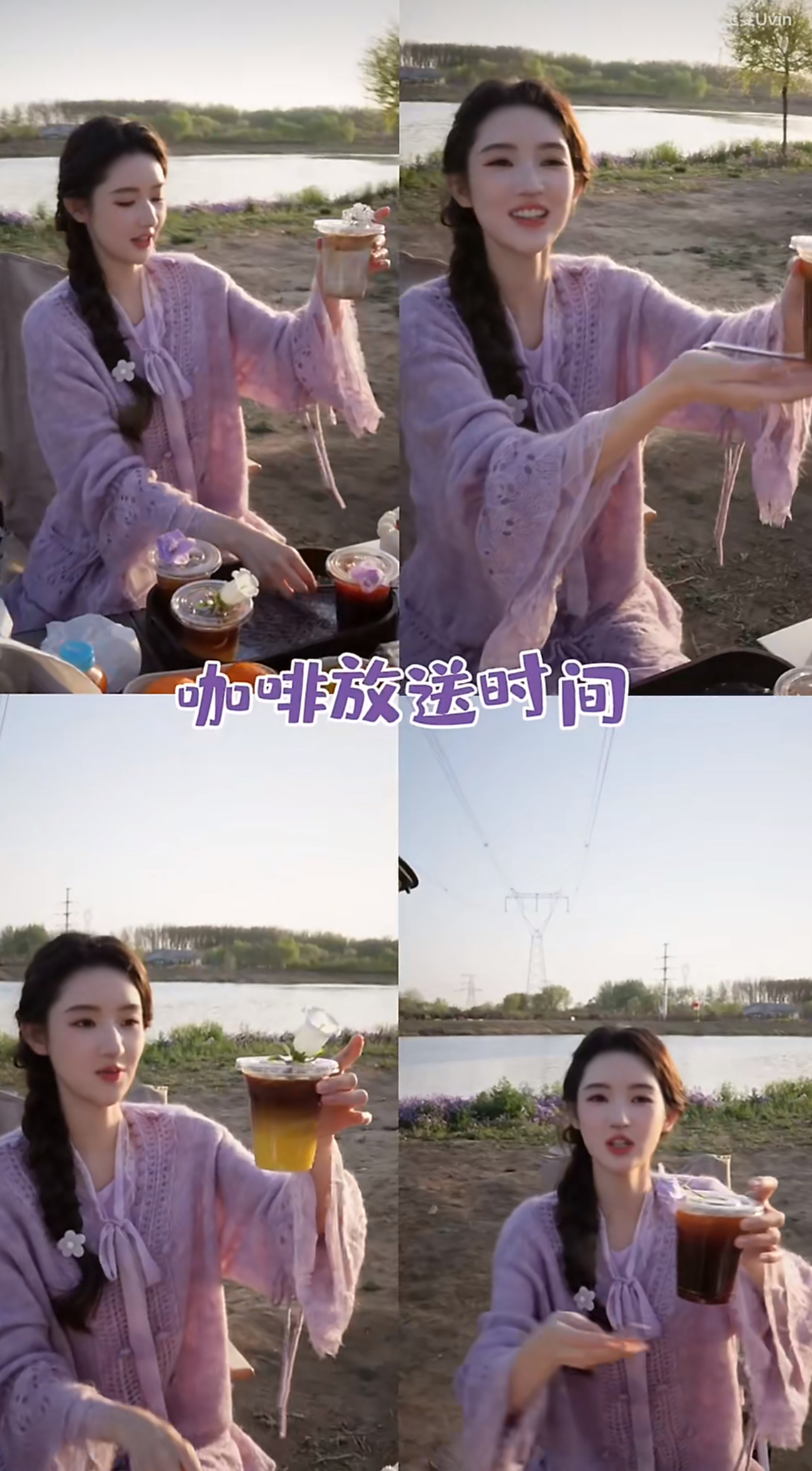 想喝王玉雯手里那杯咖啡王玉雯投喂员工下午茶 谁能拒绝亲手冲泡的香醇咖啡～王玉雯亲