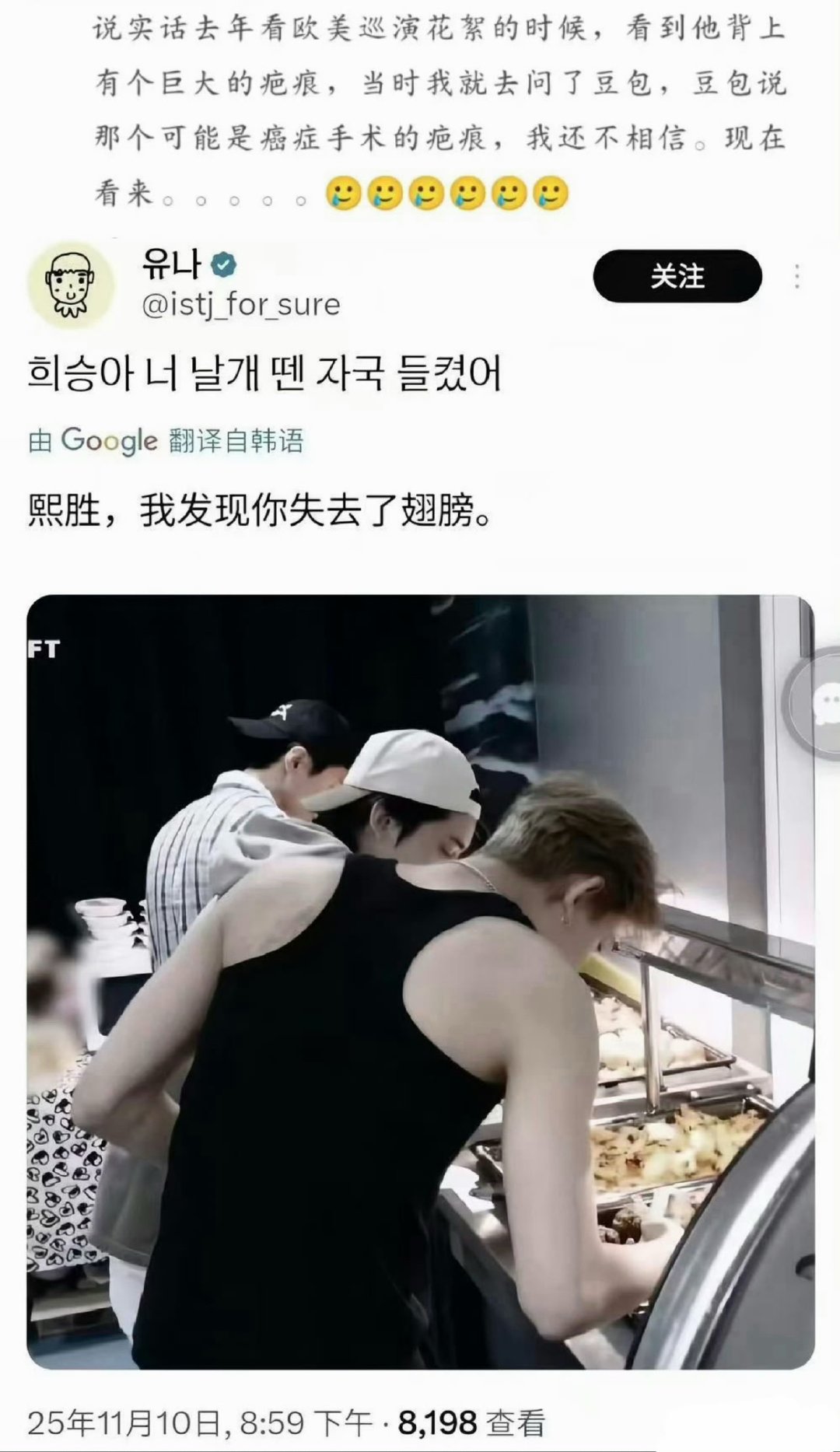李羲承曾患癌看完李羲承这段经历真的心里酸酸的，十岁就患上恶性淋巴瘤，化疗的日子有