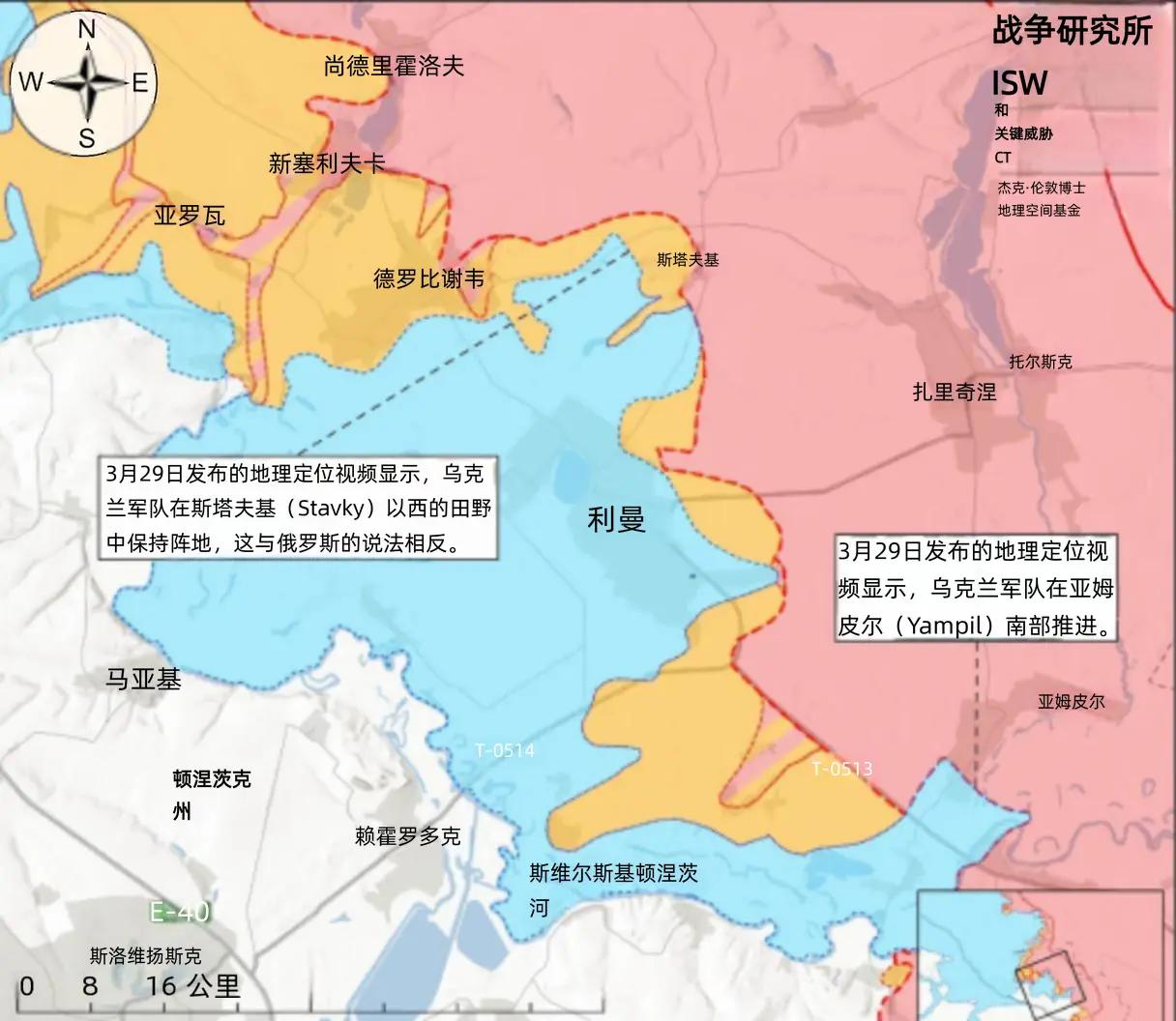 决战双子城之外围争夺：俄乌在康城互有攻守

 3月29日公布的地理定位视频显示，