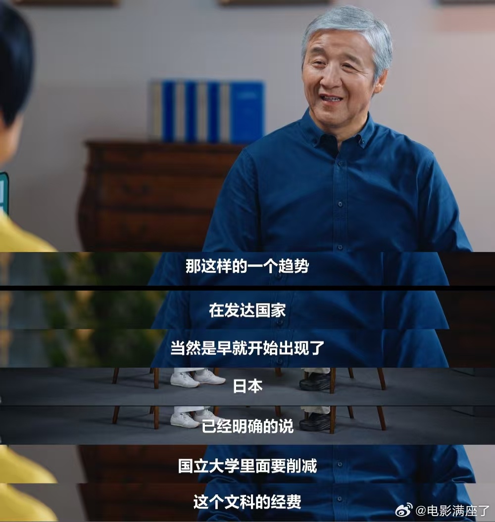 清华教授说文科生缩招是全球化趋势 文科缩招，是时代必然还是短视之举？当大学教育向