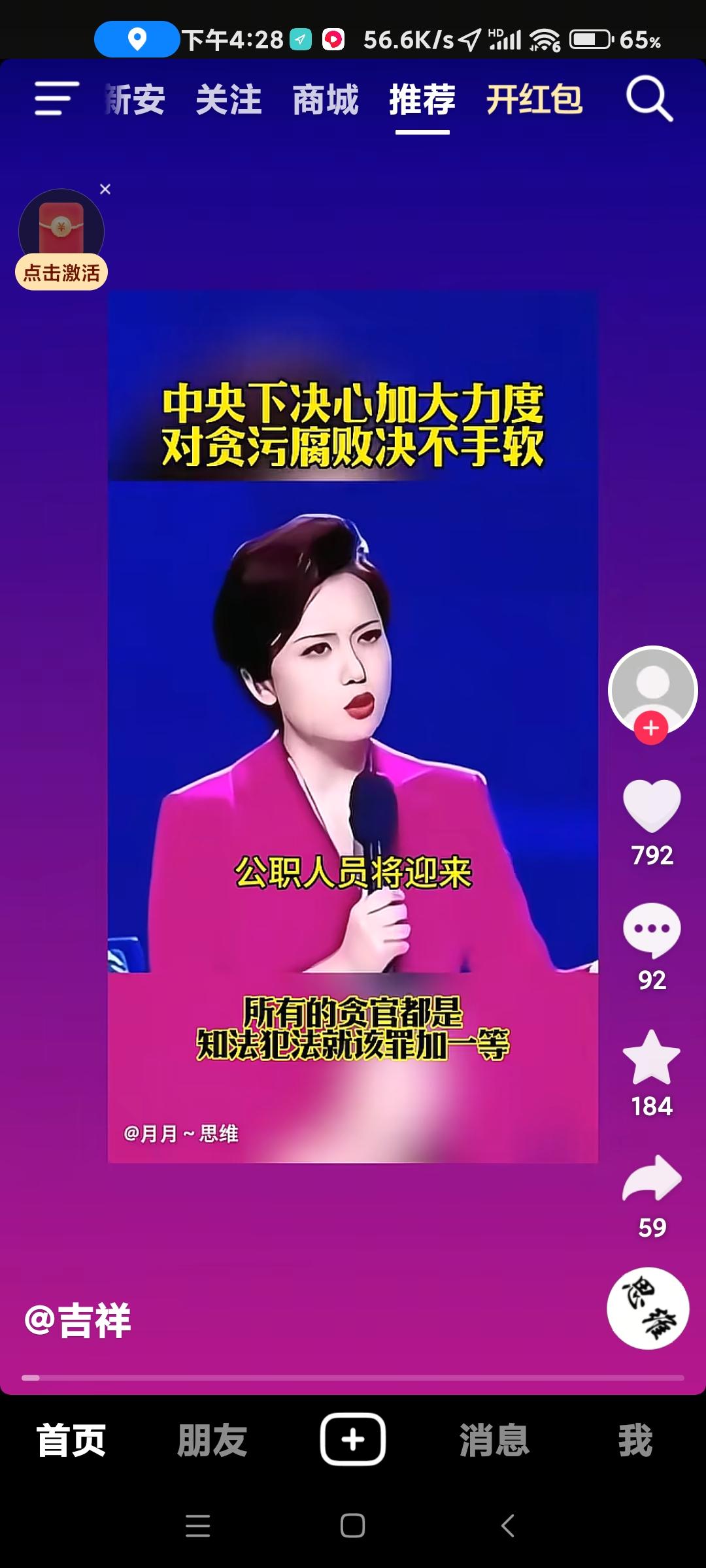 对公职人员家庭收入进行清查，超过年收入十倍以上的要追究合法来源？这原来是网民自己