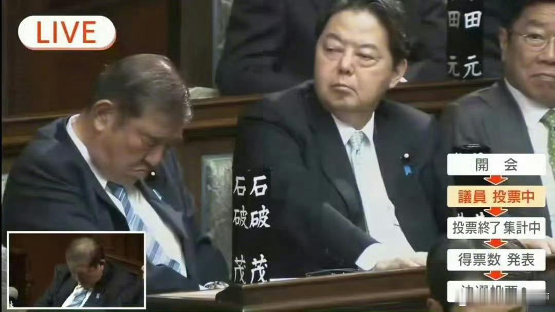 石破茂决意辞职日本和英国这几年换首相都跟走马观花一样，原因无他，经济越来越差，美