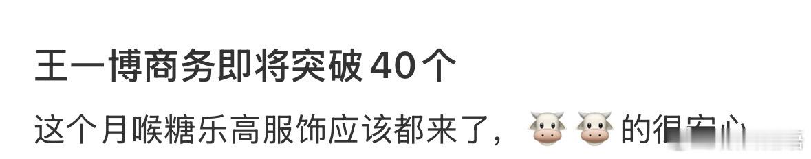 博子哥快三年不拍戏，为啥那么多代言？ ​​​