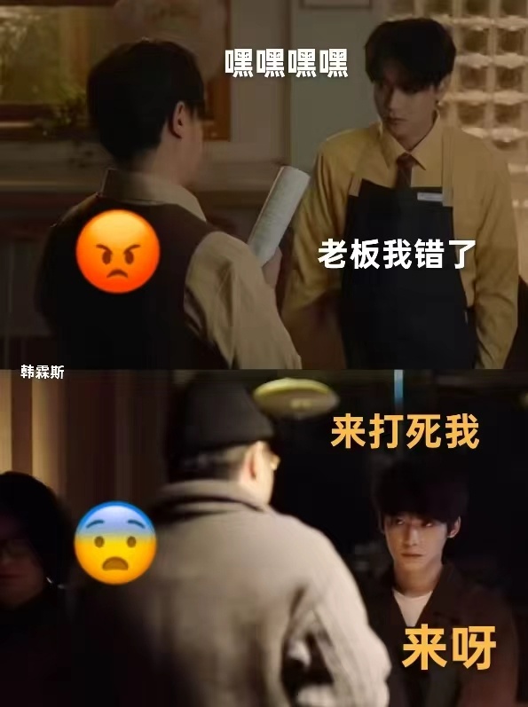 当时以为是我敏感了，看了一天大家的分析，我想说当时确实觉得这是夫夫店，怎么了？x