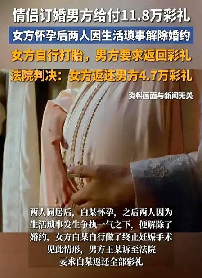 十一万八新钞一捆搬进无锡一套租来的小两居,王某以为是婚姻的定金,白某也没含糊,同