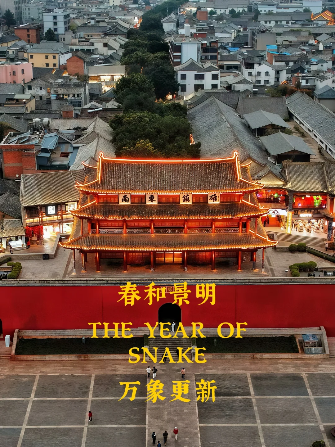 建水两日游｜人均500+玩到爽🔥 刚从建水回来，真的被这座小城惊艳到...