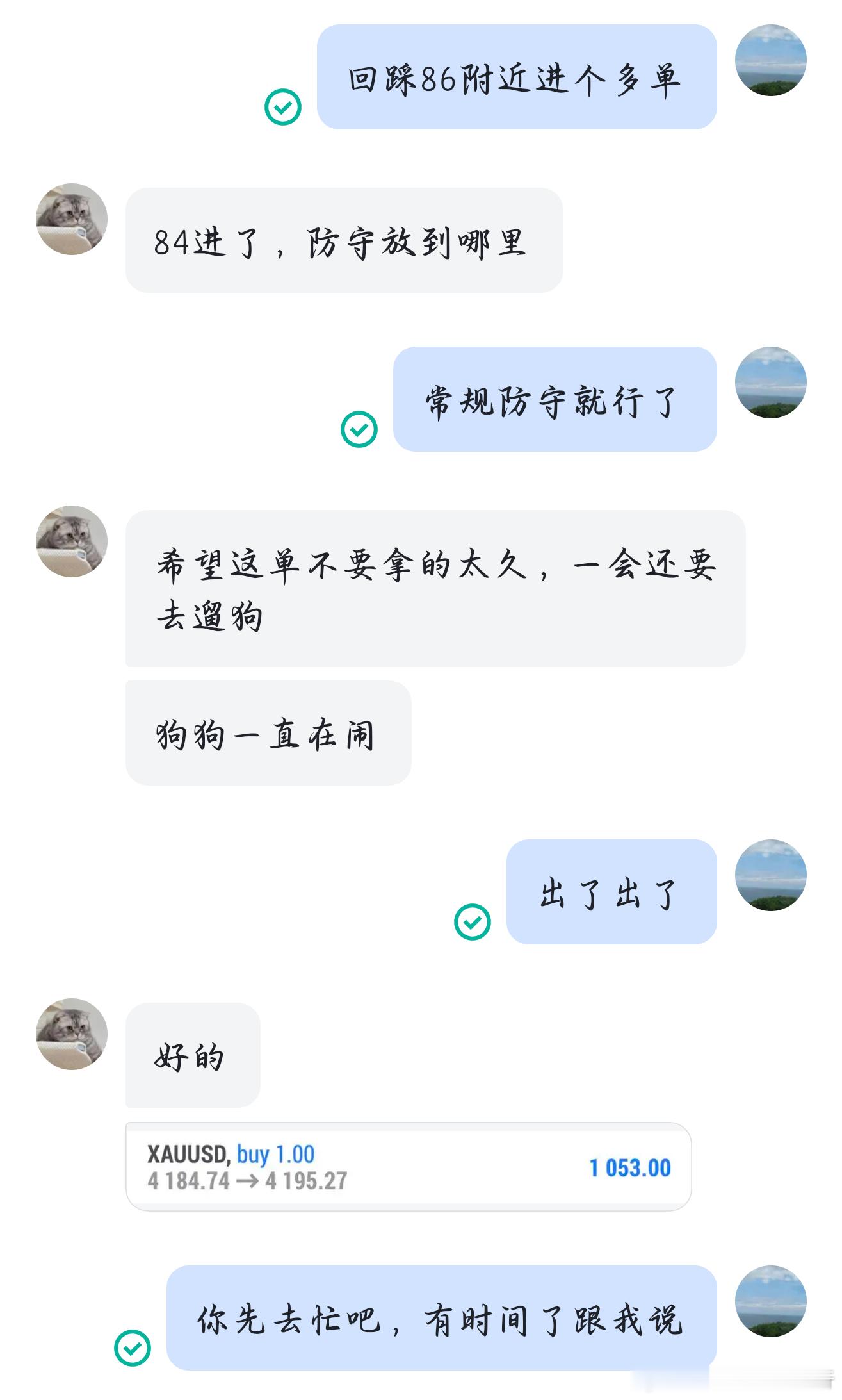 （1.3W）第十八胜4184哆进场，4195出局，11点空间，洛带1053刀。黄