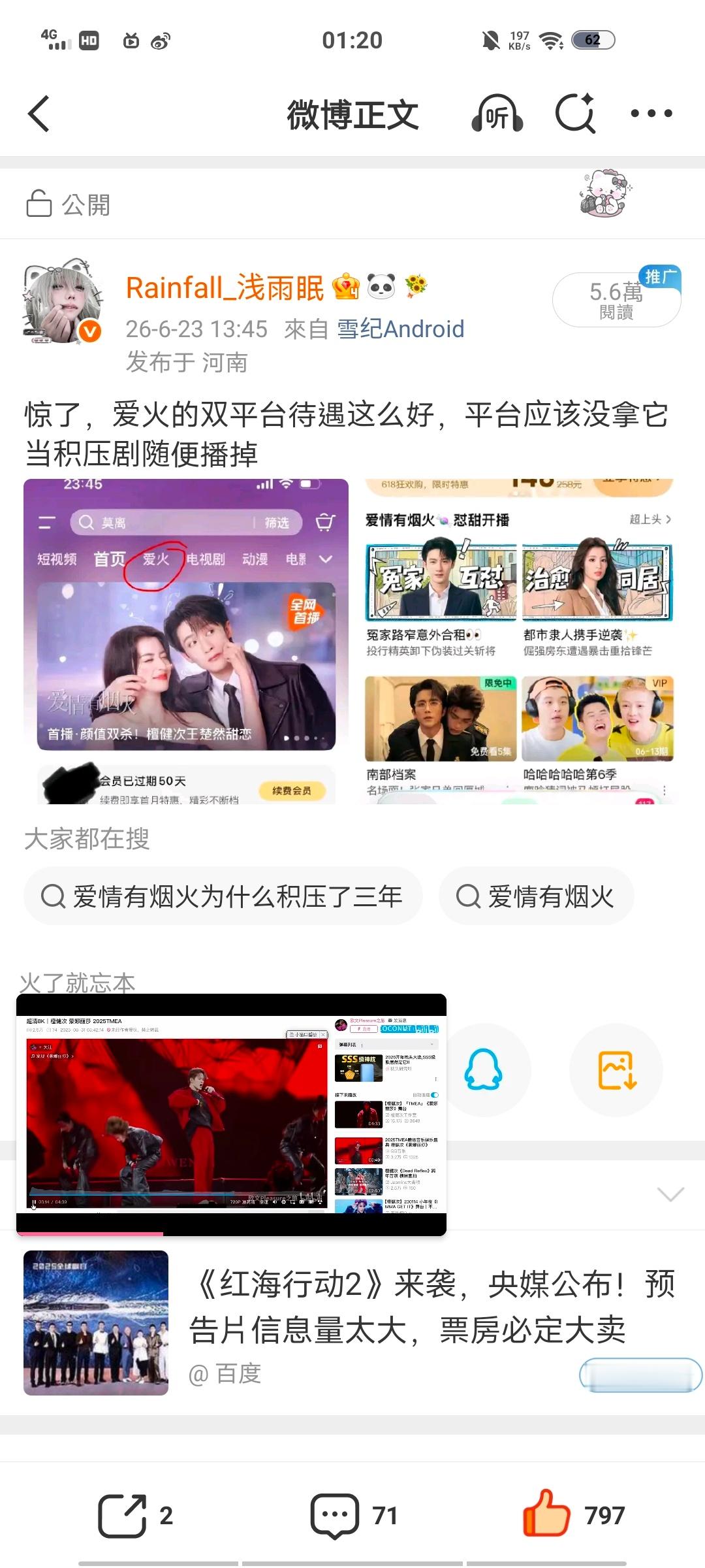 我感觉这个也不算黑稿吧 怎么老有人骂我，，， 