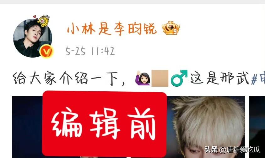 真的替鹿晗感到不值
不是两人最终分手了，而是新剧宣发都用尽了他们最后一丝美好。
