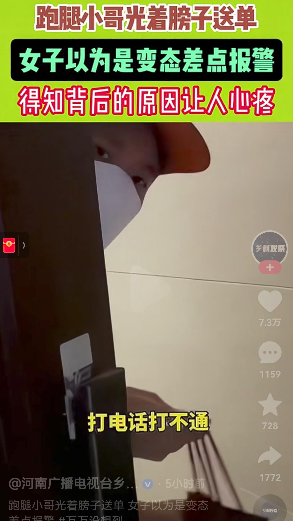 看着太心酸了！这就是底层人民的生活呀！为了生活，为了讨口饭吃，真的太拼了。不明白