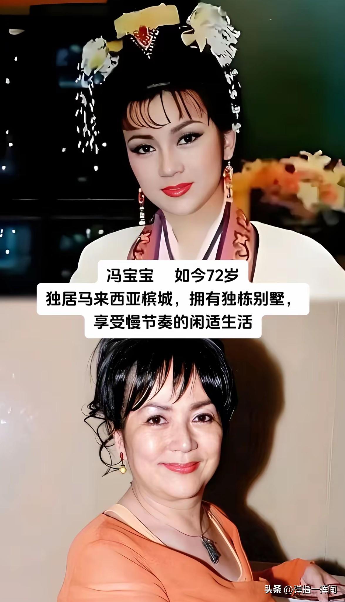 邵氏7位老牌女星今昔对比
芳华落幕
命运各有悲欢

邵氏黄金时代的一众女星，
曾