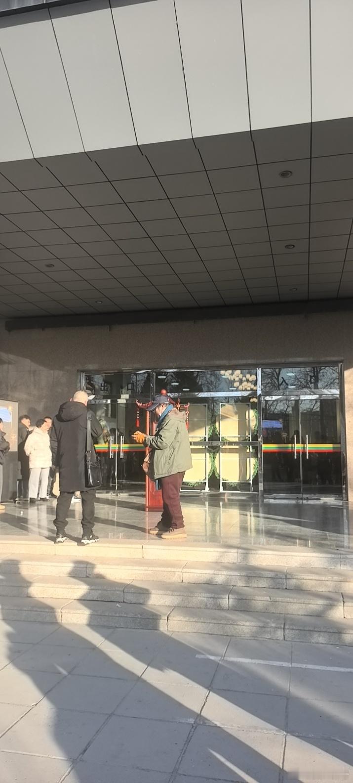 世事无常，来送兄弟最后一程。 