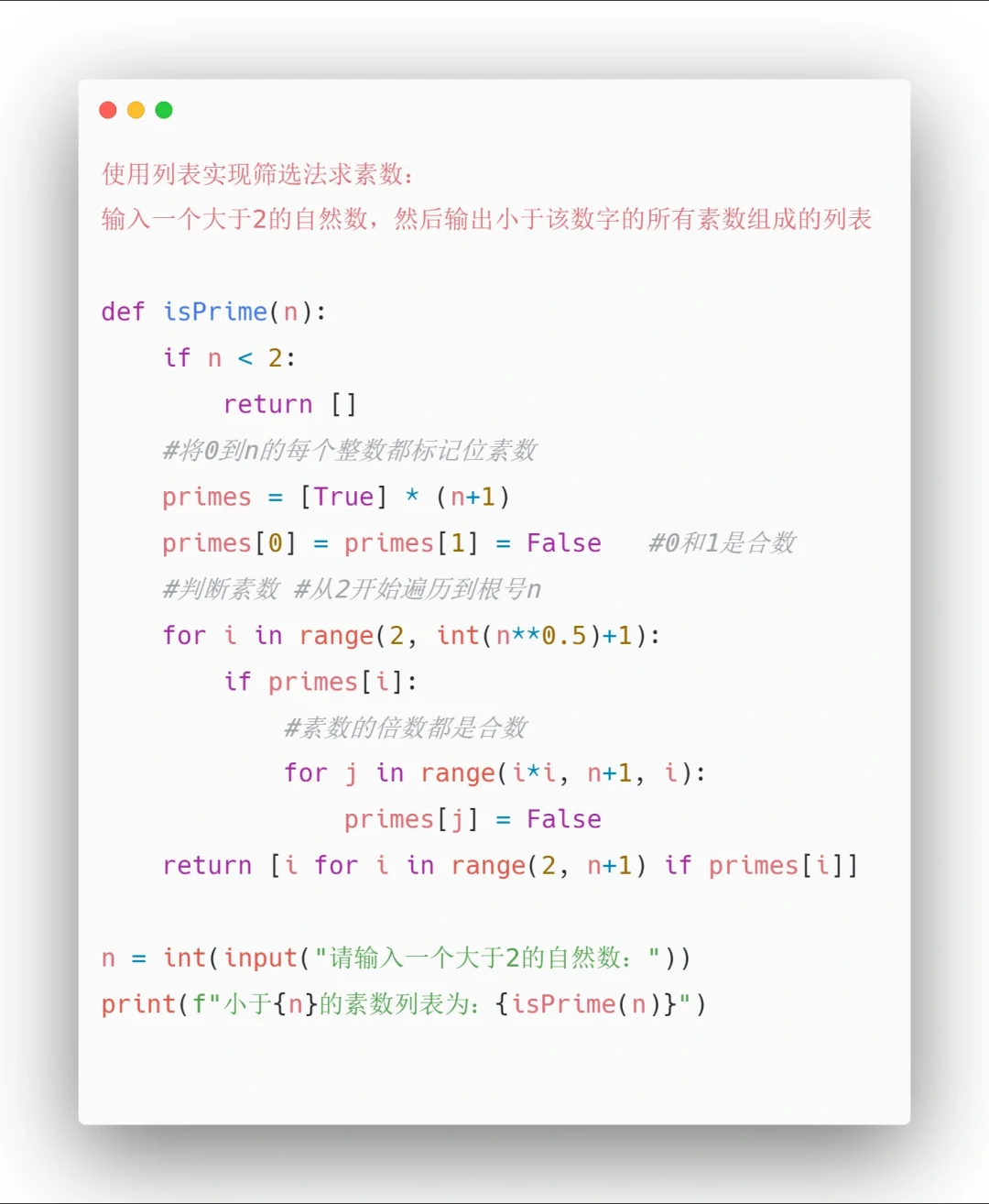 Python小项目1️⃣3️⃣3️⃣