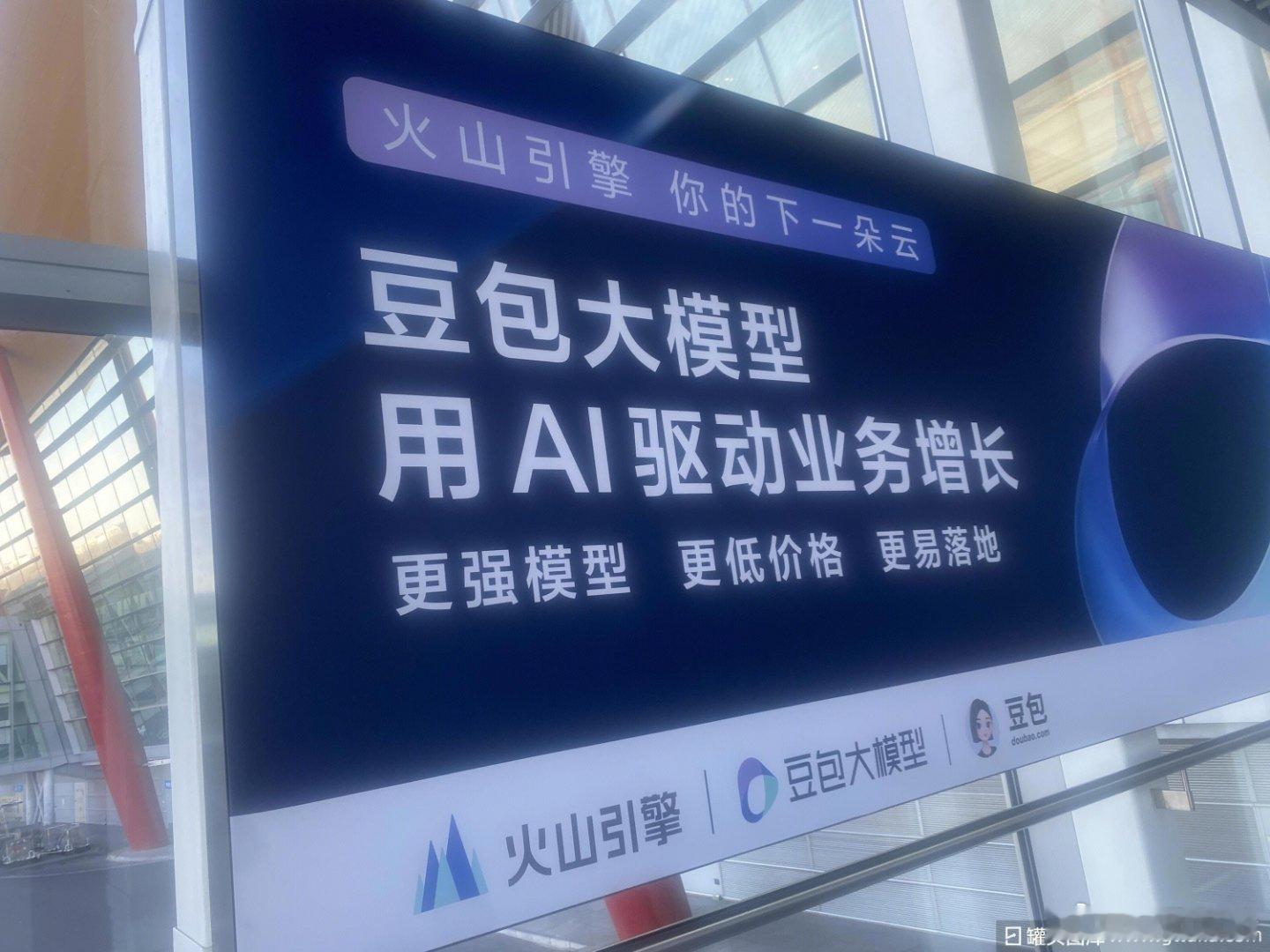 曝豆包手机硬件负责人离职 据 Z Finance 今日报道，多方信源确认，字节跳