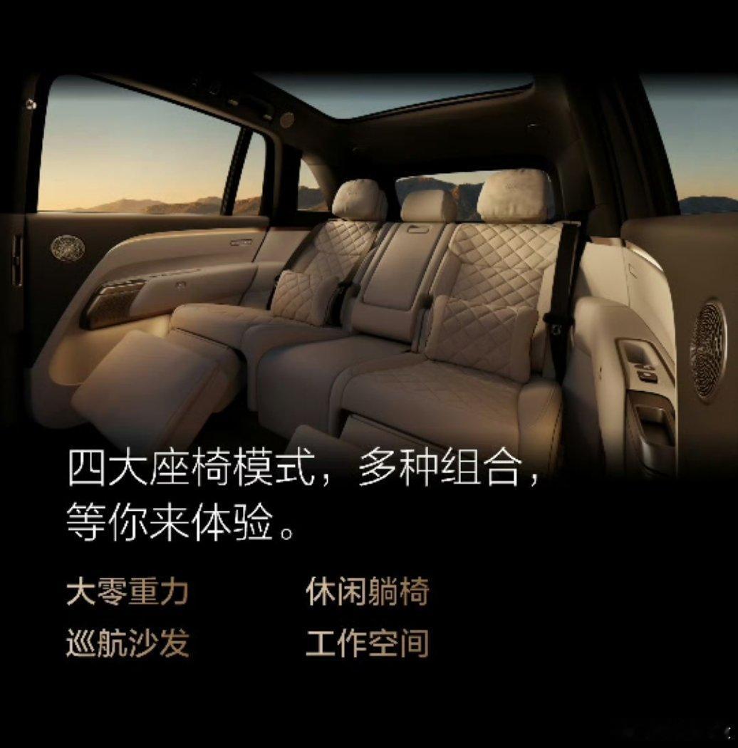 今天解禁的新一代理想L8，对我的吸引力可能比L9还大，很不错的产品定义。专门给五