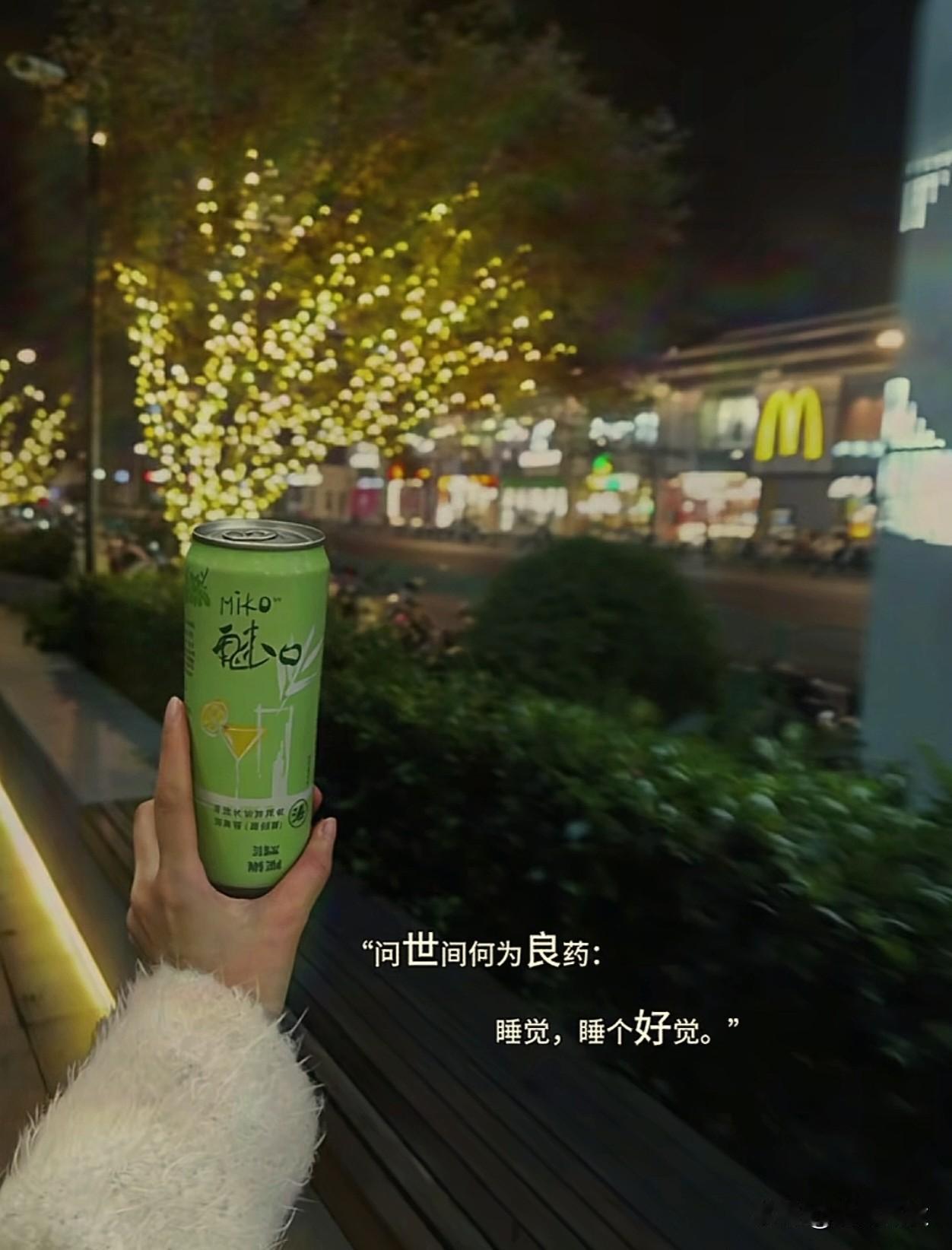 🏘️ 𓐃𝑳𝒐𝒗𝒆  ༘🌿◡̈ 💭

    
问世间何为良药：