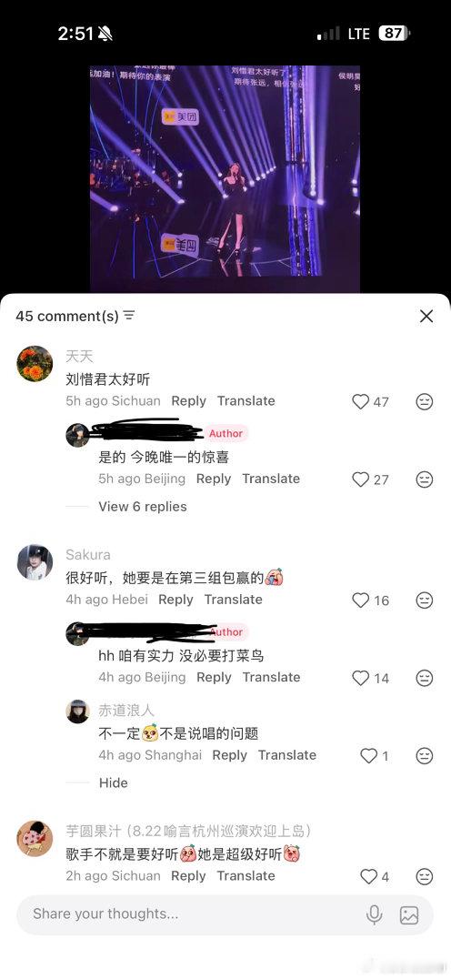 每次刘惜君一营业就有嘴巴不干净的粉丝到处招黑我求求你们闭嘴吧 别败坏姐的路人缘了