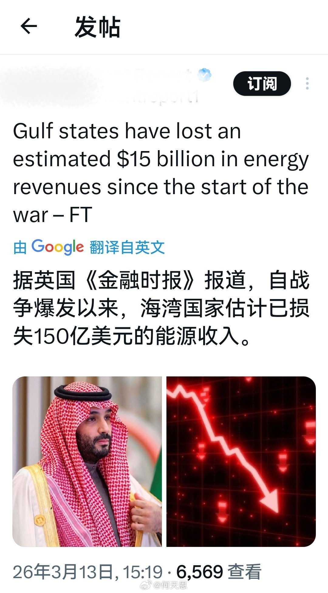 150亿美元算什么？对海湾国家来说不过是九牛一毛。伊朗被曝研究开辟新战场伊朗称对