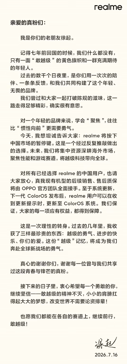 【解码时刻】  哎，黑厂以前的reno系列，find系列多好啊现在回看，好好的主